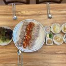 진미보쌈