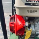 태광발전기