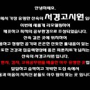 전국최저가 산속고시원 월45만 경북 식사제공 개별욕실 독서실 헬스장 풀옵션 여성전용 무보증 이미지