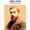 스페인신혼여행 일정 가우디투어 카사바트요 카사밀라 구엘공원 필수 코스 바르셀로나 후기