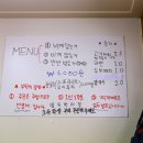 임마누엘 식당
