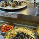 옥이네 김밥 - 청주시 상당구 | 옥이네 김밥