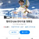 수원-1250 이미지