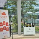 그랜드웨딩 | 창원 웨딩홀투어 | 그랜드머큐어 호텔 웨딩 27년 상반기 상담 후기