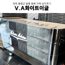 진성슈퍼 | 울릉도카페창업 울릉도대형카페장비 대형카페도면컨설팅 울릉도신상카페 커피머신 그 외 카페장비 설치후기