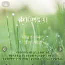 잠비 이미지