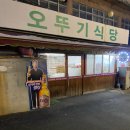 삼각지역 2번 출구 이미지