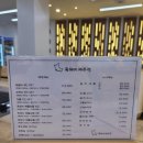 제주정돼지 | 두돌 아기와 제주도 여행 #7 표선 구워주는 고기집 흑돼지 맛집추천 / 흑돼지제주정 표선해비치본점 후기