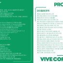 베이커리카페 전문창업반 이미지