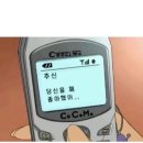 도나네