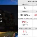 복덕이공인중개사사무소 이미지