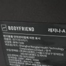 팬텀당진