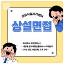 주식회사 로지앤제니스 | 주식회사 로지앤제니스 2차 상설면접 후기