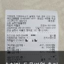 순천만동물병원 이미지