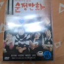 SM 도쿄콘 DVD 초회한정반,The Boys US Edition 등등 각종 인증입니다 이미지