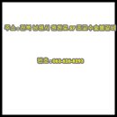 조교수숯불갈비 이미지