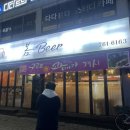 하대동134 | 진주 과메기 맛집:: 구)레드폭스 사장님의 새로운 터 봄Beer 봄비어