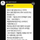 주식회사 열한시오십분