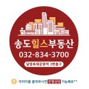 송도자이크리스탈오션 분양권과 입주민들을 위한 서비스가 궁금하다면