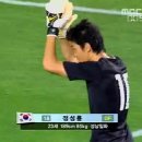 정성룡의 포지션은 DF???? 이미지