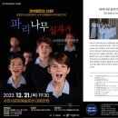 사천시문화예술회관 대공연장 이미지
