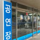 제1회 섬 목수국축제 | 여수 진남문예회관에서 신지끼 공연 관람했어요( 김경숙댄스아카데미 공연 발표회)