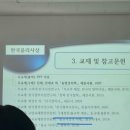 겸휘