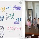 서림동 글사랑작은도서관 이미지