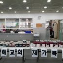은혜반찬 이미지