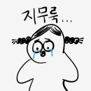우성정육점식당