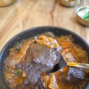 [안산 선지해장국 맛집] '국풍해장국'—주문 실수가 불러온 감동의 완탕 후기! (feat. 안산막걸리 꿀팁)