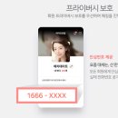 코리아결혼정보 이미지