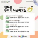 꿈꾸는예술터(상동) 이미지