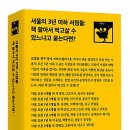 소망서점 이미지