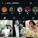 봄베리헤어 | 💍 W01. 어쩌다 결혼준비 | 베리굿웨딩 우은희 부장님 상담 후기
