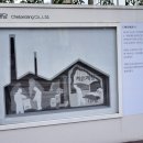 씨제이제일제당(주)부산공장 이미지