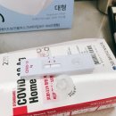 새김천약국 이미지