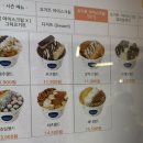 요거트월드주안아인에비뉴점 이미지