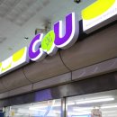 CU인천항연안여객터미널 이미지