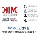 동동집