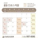 연세단단치과의원 이미지