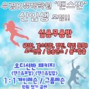 우경K뮤직학원 이미지