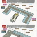 스마트365공인중개사사무소 이미지