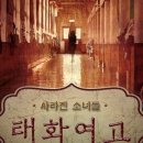 제트방탈출카페