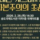 옥련1동 작은도서관 이미지