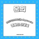 (주)에이엔에이치스트럭쳐
