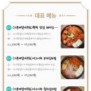 한독대 이미지