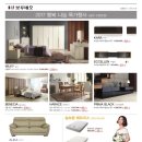 보루네오 송우리점 이미지