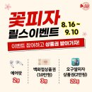 오구상품권