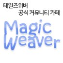 1일차 응답 v8.81 패치 만족도 설문조사 요약 이미지